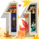 겨울로 가는 길목 수놓는 공연