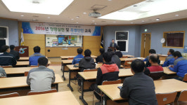 인천환경공단 청라사업소, 청렴실천·특별 안전교육