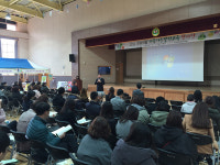 지속가능 교육 공유 내년 교육과정에 반영