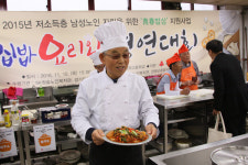 늙은이 혼자 살아도 맛있는 집밥 먹어요