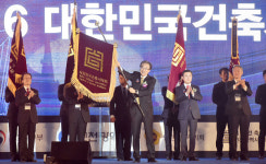 1만여 건축사 모여 