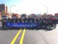강설 미리 대비… 시흥 해송십리로 제설작업 발대