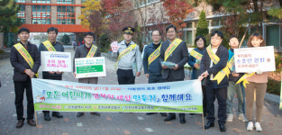 서구, 등굣길 초교생 대상 아동권리 옹호 캠페인