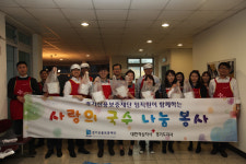 경기신보-중부희망나눔센터 국수나눔 봉사 전개