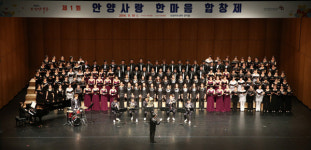 세대초월 다양한 합창단 가을밤 달구다