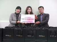 ㈜파코메리, 향기나는 나눔선물