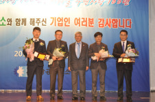 수원상의가 키운 4개 기업에 축하 꽃다발