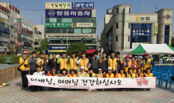 ㈜성담 시흥시 다문화가정 행복길잡이로 거듭나다.