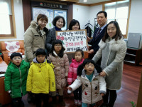 중구 갈매기어린이집, 사랑나눔 바자회 수익금 기부