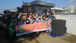 시흥 사랑의 연탄 나눔행사소외계층 4가구 1200장 전달