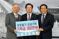 광주시 곳곳 마음 녹이는 도움의 손길