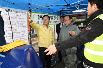 박덕순 광주부시장, 새해 거점소독시설 행보