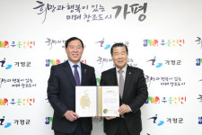 가평군수, 적십자 경기지사에 통 큰 나눔