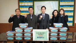 철산2동 건강한 밥상 만들기추진