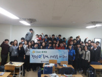 통계청 인천사무소, 만수북중서 찾아가는 직업체험 실시