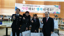 군포署, 北 이탈주민에 보내는 따뜻한 마음