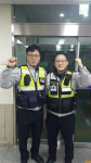 추위에 떨고있는 20대 안전 귀가