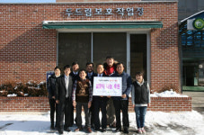 인천시설공단, 두드림보호작업장 찾아 후원금 전달