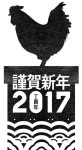 설빔 입고 박물관·미술관으로… 행복하닭!
