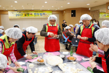 국민연금공단, 홀몸노인에 사랑의 만두 전달