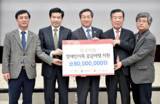 장애인 가족들 힐링 여행 지원합니다