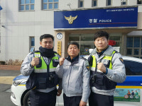 영하 날씨에 떨고있는 치매 노인 무사히 가족품으로