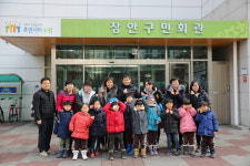 수원시 장안구민회관, 영유아 보육시설 경동원 원생 초청 체험행사