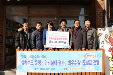 안양, 포상금 500만원 어려운 이웃에 쾌척 훈훈