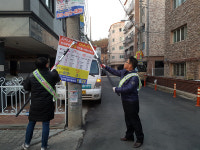 지역내 불법광고물 타파 앞장 고잔1동 주민자치委 정비활동