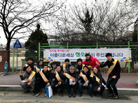 광명 하안4동, 청소년 탈선행위 근절 선도캠페인