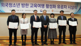 인하항공여행사, 문체부 장관상 수상