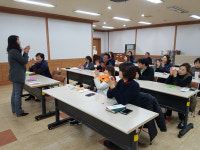 안산 고잔1동 주민센터 직장교육