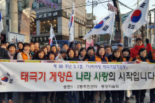 송현1·2동, 나라사랑 태극기달기 운동 추진