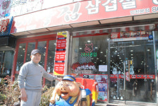 유통 간소화로 착한가격 이끌어냈습니다