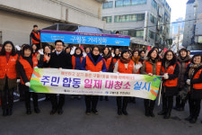 남동구 구월1동, 주민합동 일제 대청소 실시