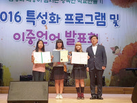 피부색 달라도 소중한 친구야 지동초교에서 함께 날아보자