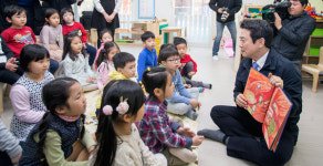 경기도형 공보육 시설 위례따복어린이집 개원