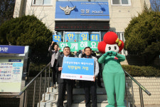 수원 매탄지구대 착한 일터 가입