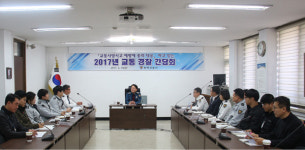 교통사고 예방 현장의견 청취 평택署, 교통경찰 간담회 개최
