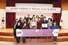 변화의 행복한 바람 양주에서 불어 온다