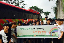 청소년희망등대센터 자유학년제 지원사업 신청 접수