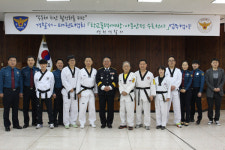연천署-연천태권도협회 아동안전 협약