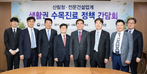 생활권 수목방제공사, 조경업체 참여 門 열렸다