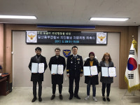 범죄예방·치안활동 활성 맞춤 홍보 일산동부署, 치안홍보자문위원 위촉