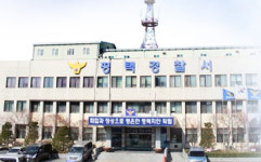 평택署, 의무경찰 참여 학교 다녀오겠습니다 추진