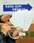 대선 투표관리용품 점검