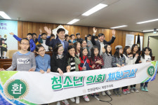계양구의회, 귤현초등생 청소년의회 견학 프로그램 실시
