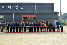양평 지평다목적체육관 준공