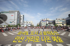 회색빛 도시에 활력충전 안산 거리로 나온 예술