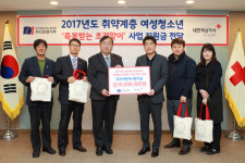 축복의 날… 소외층 아이들 초경맞이 돕는다